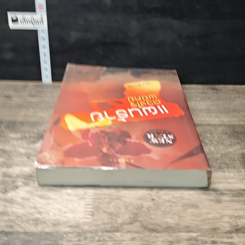 หนังสือ แผนร้ายดวงใจพยัคฆ์ รูปที่ 4