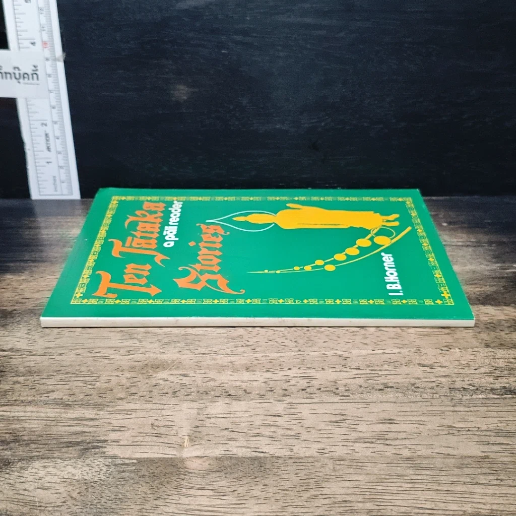 หนังสือ Ten Jataka Stories รูปที่ 3