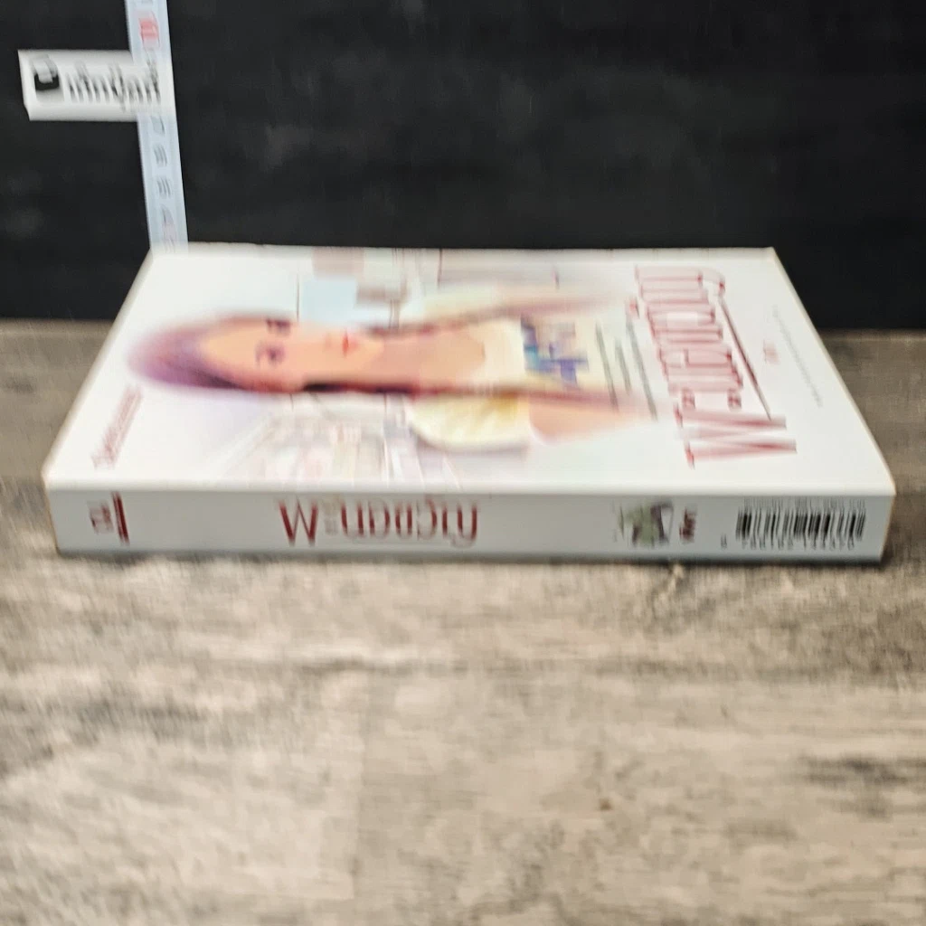 หนังสือ พะนอขวัญ รูปที่ 2