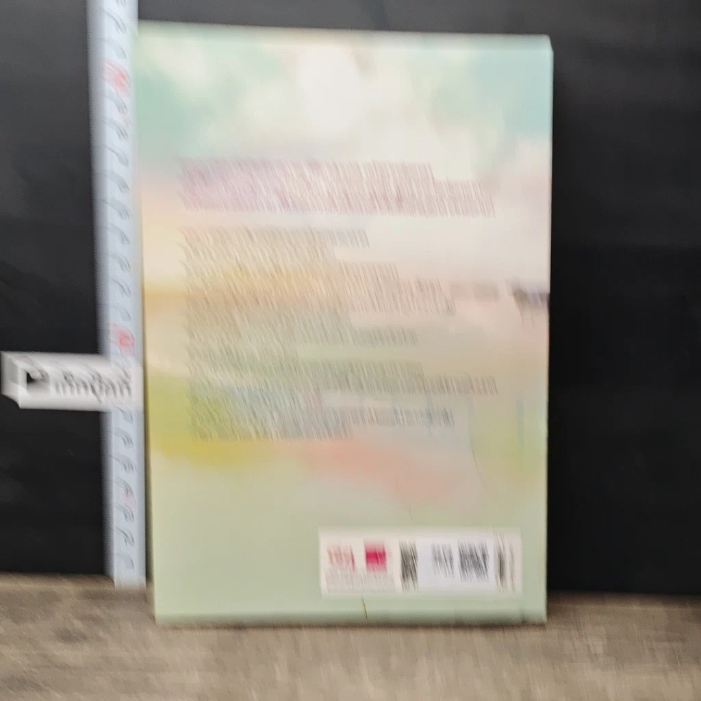 หนังสือ ล้นใจรัก รูปที่ 5