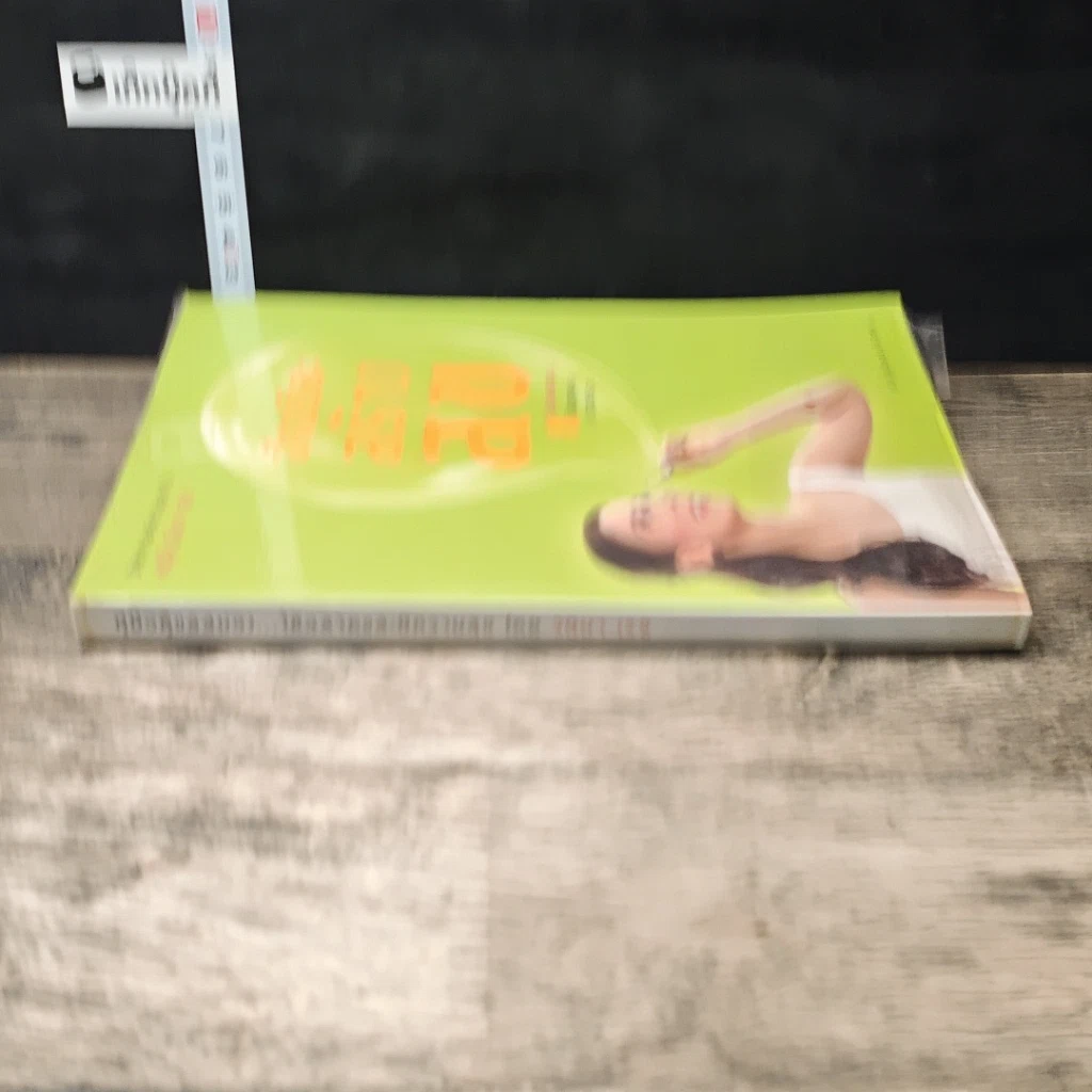 หนังสือ อัจฉริยะสร้างสุข รูปที่ 2