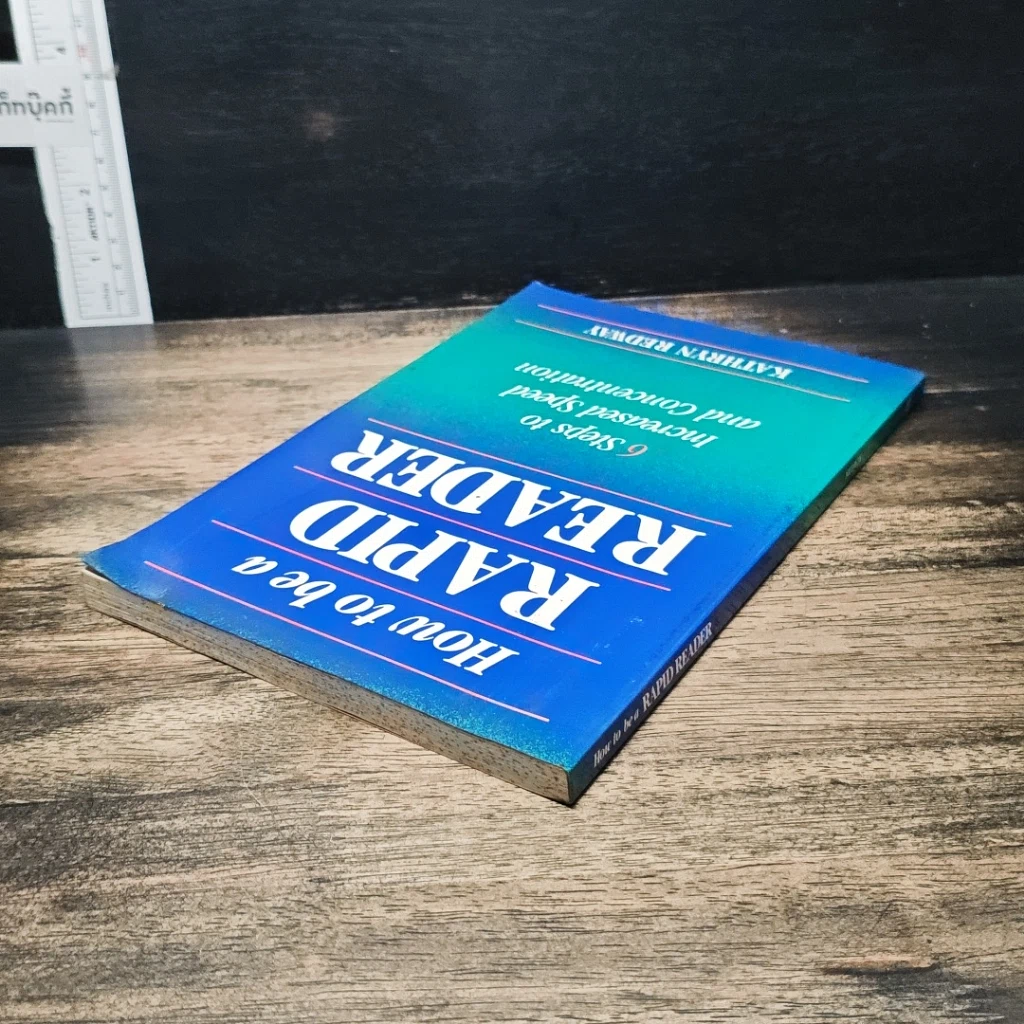 หนังสือ How to be a Rapid Reader: 6 Steps to Increased Speed and Concentration รูปที่ 5