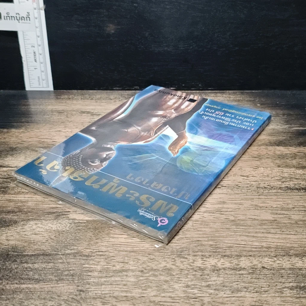 หนังสือ พระพุทธเจ้าปางต่างๆ รูปที่ 5
