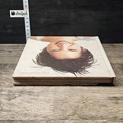 หนังสือ ฤดูไหน? รูปที่ 4