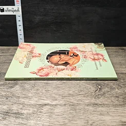หนังสือ ธรรมปฏิบัติ 20 รูปที่ 2