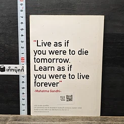 หนังสือ an idea a day to change the world รูปที่ 4
