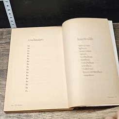 หนังสือ 361 องศา Inspire รูปที่ 9