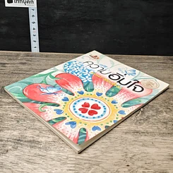 หนังสือ ความอิ่มใจ รูปที่ 3