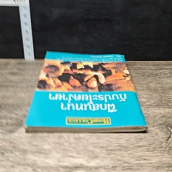 ฝึกสนทนา กับประโยคง่ายๆ รูปที่ 4