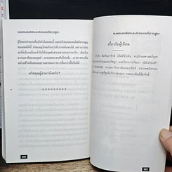 แอตแลนติสและดินแดนที่สาบสูญ รูปที่ 10