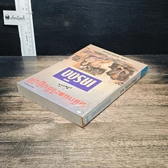 หนังสือ หลักและวิธีปฏิบัติเกี่ยวกับเครดิต รูปที่ 5