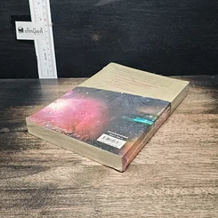 หนังสือ ไอน์สไตน์ หลุมดำและบิกแบง มหัศจรรย์ของมนุษย์และธรรมชาติ รูปที่ 6