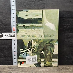 หนังสือ a day weekly ข้อเท็จจริงที่ตากใบ รูปที่ 5