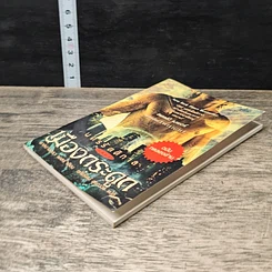 หนังสือ นครรัตติกาล เล่ม 1 เมืองกระดูก รูปที่ 3