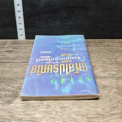 หนังสือ รหัสไปรษณีย์จำแนกตามท้องที่ รูปที่ 4