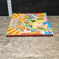หนังสือ บทสวดมนต์ภาพการ์ตูน พาหุง มหากา พระคาถาชินบัญชร รูปที่ 2