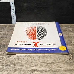 หนังสือ บริหารสมอง Brain GYM ฉบับพกพา รูปที่ 4