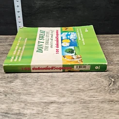 หนังสือ 100 ข้อคิดเพื่อชีวิตสุขสงบ รูปที่ 2