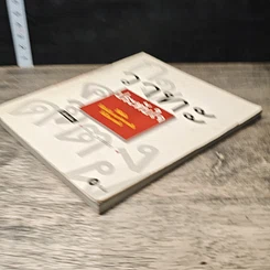 หนังสือ วาทะประทับใจ รูปที่ 3
