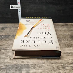 หนังสือ เมื่ออนาคตไล่ล่าคุณ รูปที่ 4