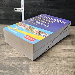 หนังสือ Cambridge Advanced Learner's Dictionary รูปที่ 3
