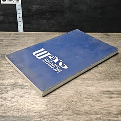 หนังสือ พลังแห่งชีวิต รูปที่ 3
