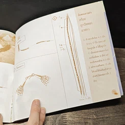 หนังสือ สร้างสรรค์เครื่องประดับเงินและหิน รูปที่ 11