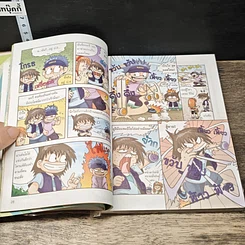 หนังสือ เอาชีวิตรอดในอาณาจักรแมลง เล่ม 1 รูปที่ 7