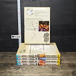 หนังสือ กำปั้นประจัญบาน Scarface 5 เล่มจบ รูปที่ 2