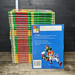 หนังสือ Pok'emon Special เล่ม 1-26, 30 รูปที่ 2