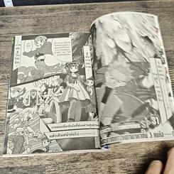 หนังสือ Pok'emon Special เล่ม 1-26, 30 รูปที่ 8