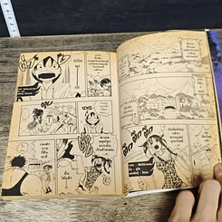 หนังสือ Monster Soul 2 เล่มจบ รูปที่ 6