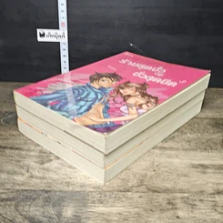 หนังสือ ร้ายสุดขั้วกะชั่วสุดขีด 3 เล่มจบ รูปที่ 4