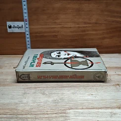 หนังสือ พานทองรองเลือด เล่ม 2 รูปที่ 3