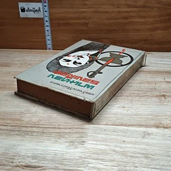 หนังสือ พานทองรองเลือด เล่ม 2 รูปที่ 5