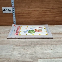 หนังสือ เคหะพยากรณ์ ตัวอย่างการดูฮวงจุ้ยบ้านอยู่อาศัย รูปที่ 3