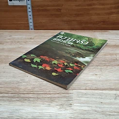 หนังสือ ความจริงแห่งชีวิต รูปที่ 4
