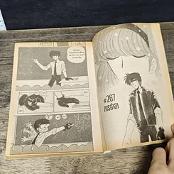 หนังสือ มืออสูรล่าปีศาจ 31 เล่มจบ รูปที่ 7