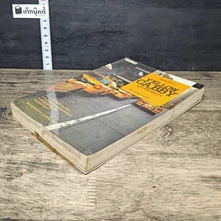 หนังสือ Yellow Cabby แท็กซี่นิวยอร์ก รูปที่ 3