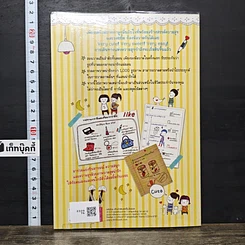 หนังสือ 1,000 ภาพวาดสุดน่ารักด้วยปากกาลูกลื่นหลากสีสัน รูปที่ 5