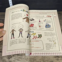 หนังสือ 1,000 ภาพวาดสุดน่ารักด้วยปากกาลูกลื่นหลากสีสัน รูปที่ 8