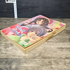 หนังสือ รักใสใสของยัยตัวแสบ รูปที่ 3