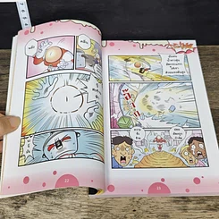 หนังสือ กระปู๋แมน รูปที่ 7
