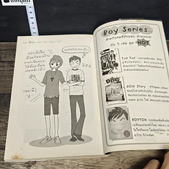 หนังสือ สี่แง่ง รูปที่ 8