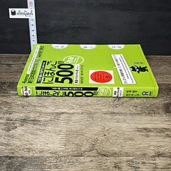 หนังสือ Nihongo 500mon Shokyu รูปที่ 2