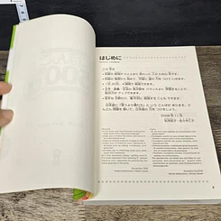 หนังสือ Nihongo 500mon Shokyu รูปที่ 7