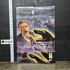 หนังสือ The Hound Of The Baskervilles เชอร์ล็อก โฮล์มส์ยอดนักสืบ