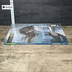 หนังสือ The Woman In White ปริศนาหญิงชุดสาว รูปที่ 2