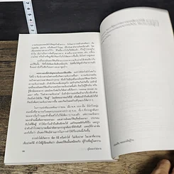 หนังสือ คู่มือออกกำลังกาย รูปที่ 9
