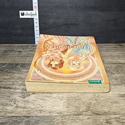 หนังสือ มายาเอสทาร์ ปริศนาคริสตัลแห่งแสงดาว รูปที่ 4